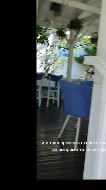 Хочу и не хочу.mp4
