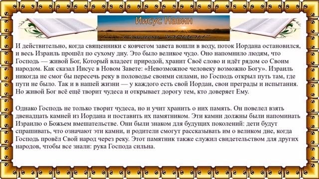 Урок №3. IV квартал 2025 год - Александр Серков