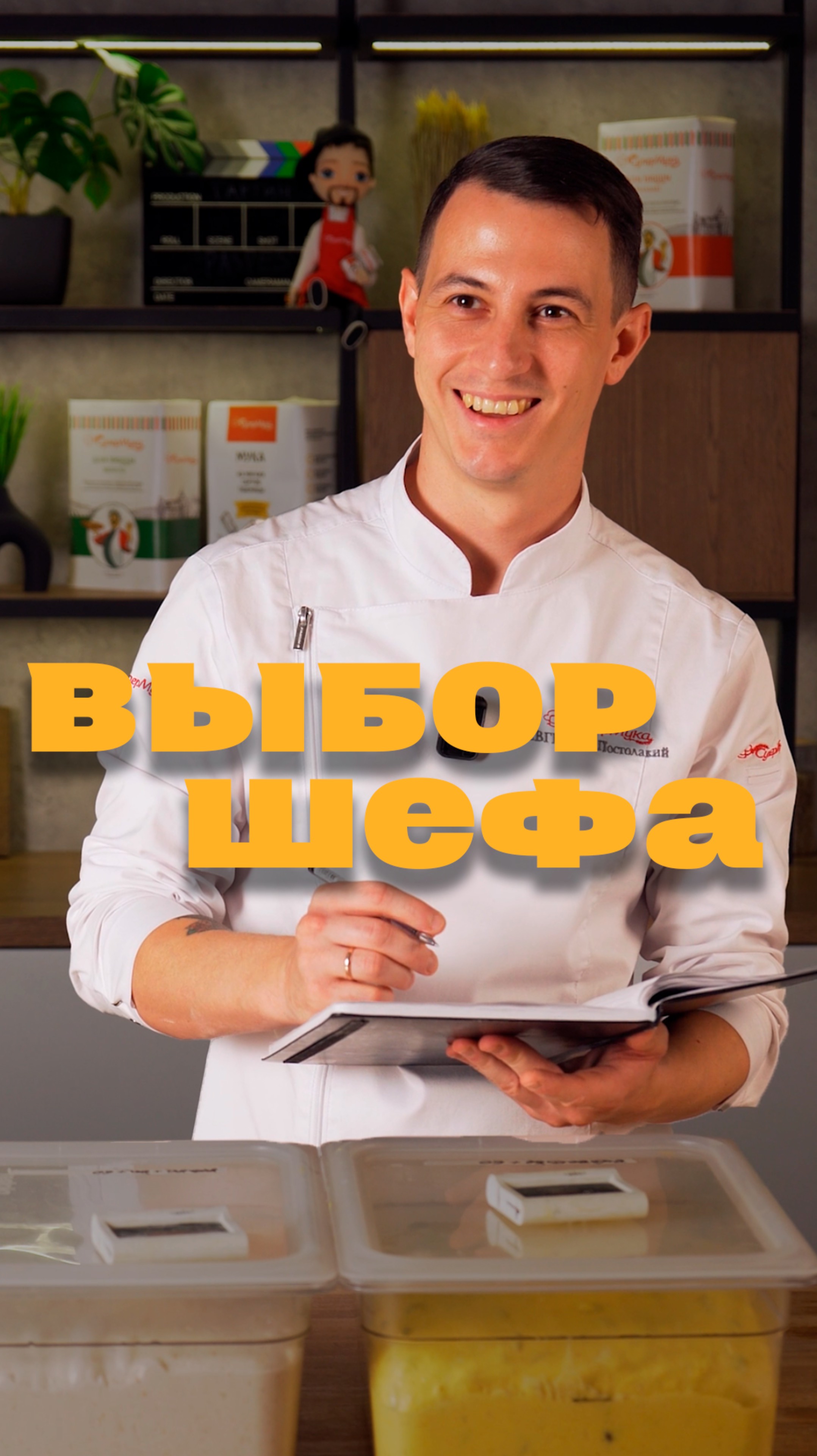 Неаполитанская или римская, прессованный дрожжи или сухие, российская мука или итальянская? 🤔