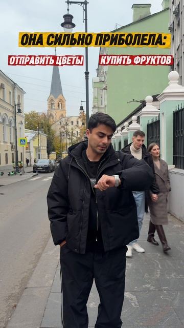 Не простой выбор