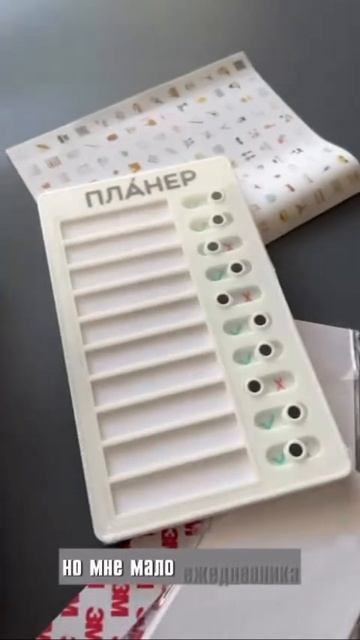 Я - Человек - планер, а ты?