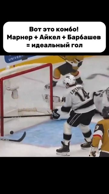 Барбашев открыл сезон