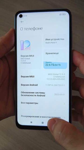 Измени Свой Интерфейс в Смартфоне