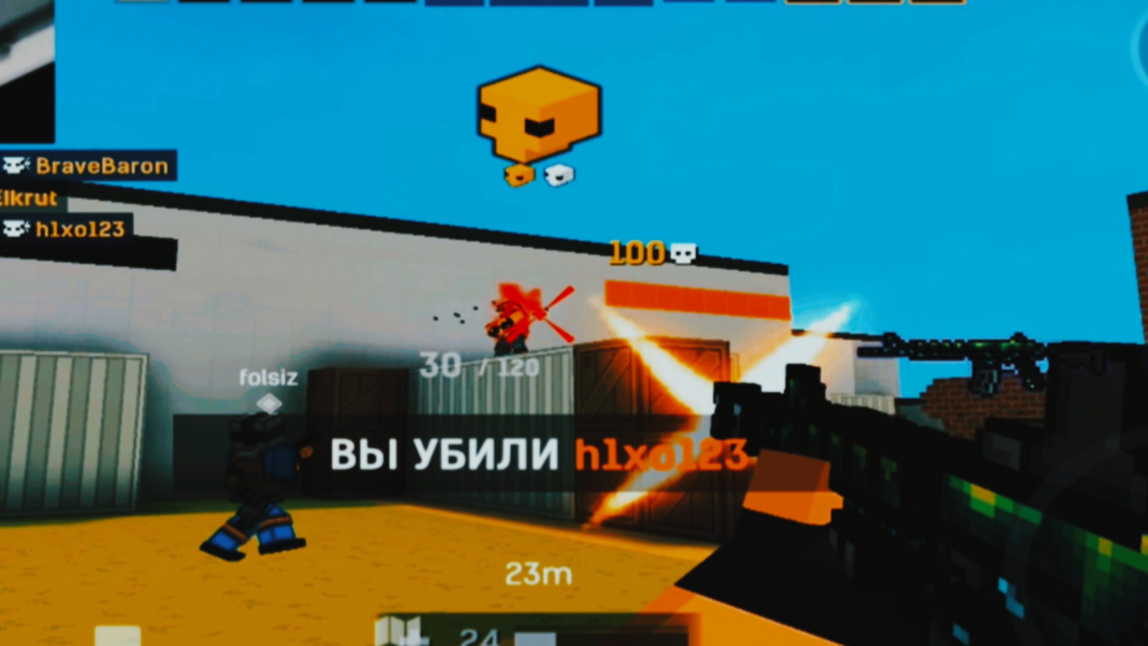 FaSK0  BPM