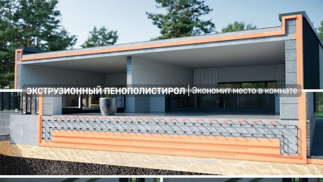 Сибур. Полимерные Теплоизоляционные материалы. 02