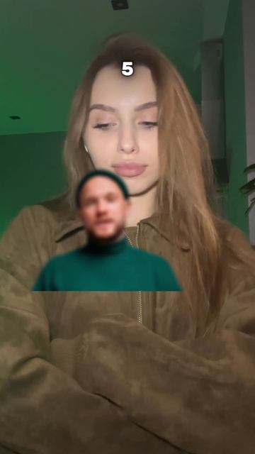 УГАДАЙ ЕГО