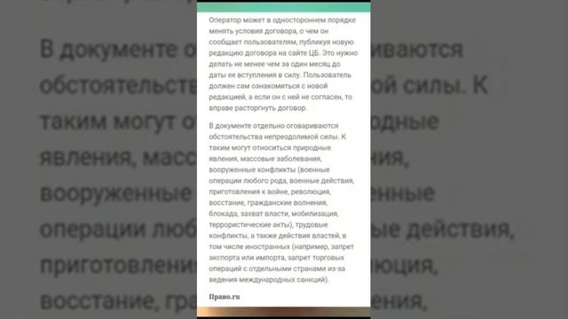 1000019043.mp4