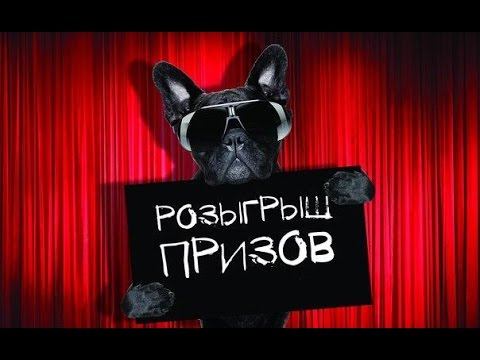 Розыгрыш призов от магазина Дом спорт 24 от 24.04.2016