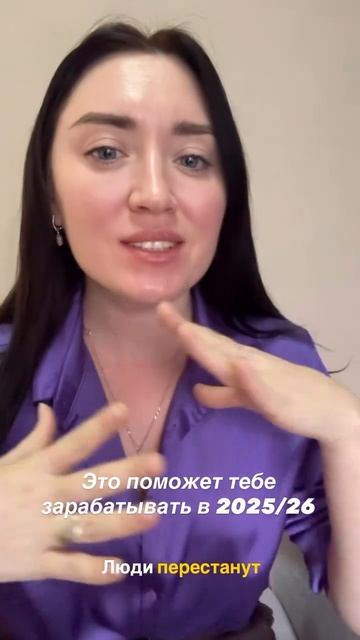 Если ты хочешь знать почему у одних продаж совсем нет а другие растут и становятся богаче