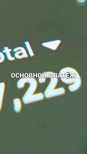 Как правильно гасить ипотеку?