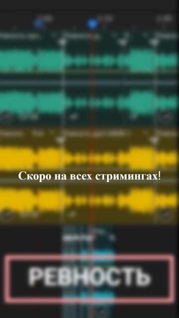 Ревность шортс #kpop #cover #electronicmusic