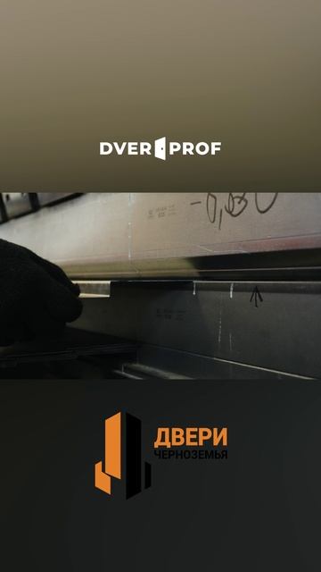 Фабрика дверей 