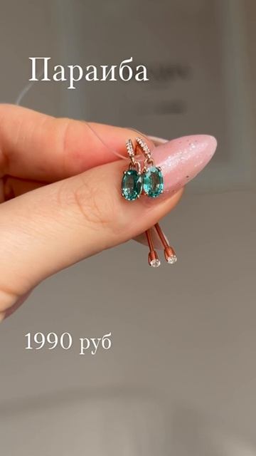 Кира Серебро