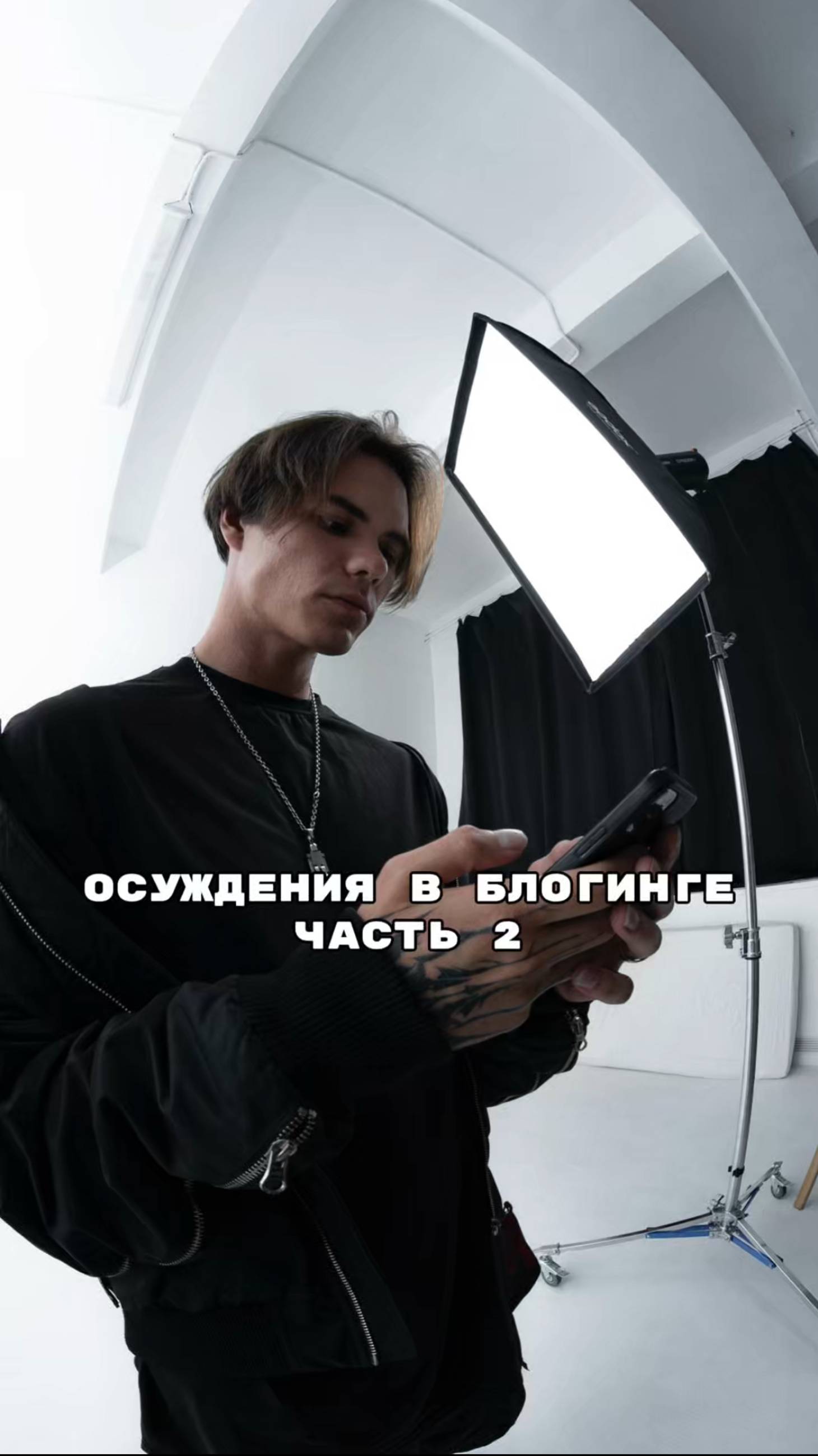 Напиши свою деятельность