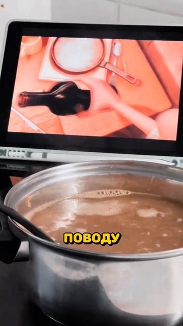 Готовим суп
