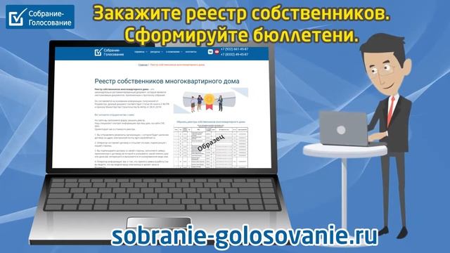 Мультиролик