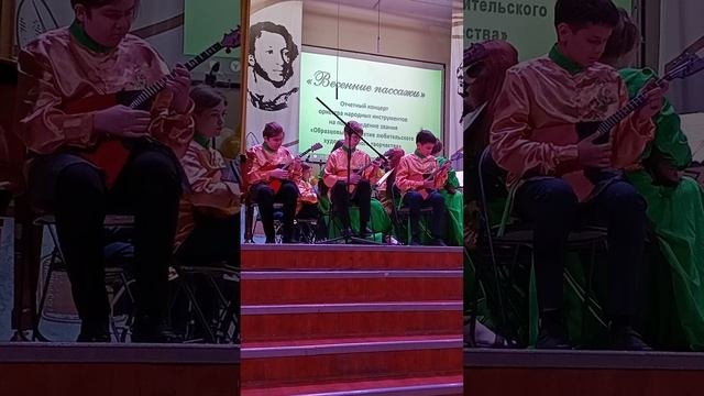 Юные балалаечники!