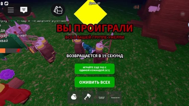 Сколько всё-таки я положил дней в 99 ночь в лесу