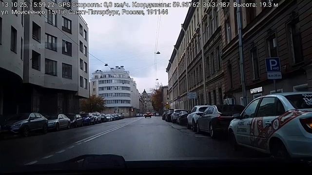 4754 13-10-25 г. Поездка в СПб ч.4...