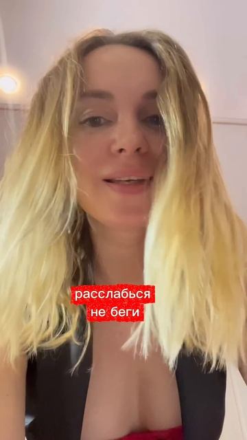 Ты все успел? #взаимодействие личность #мем #психология #юмор опоздал? #отношения