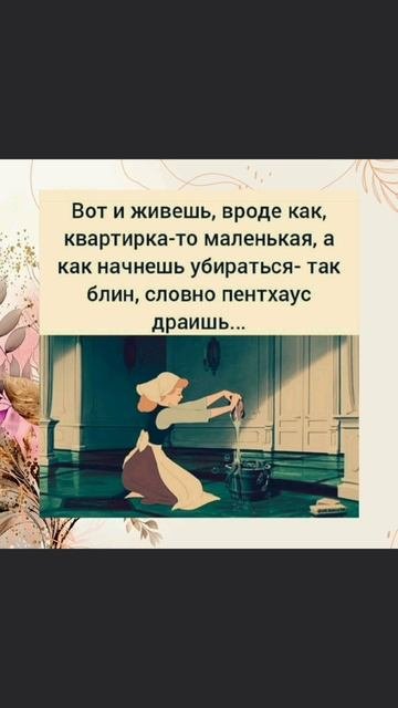 Юмор, приколы, статусы 😂