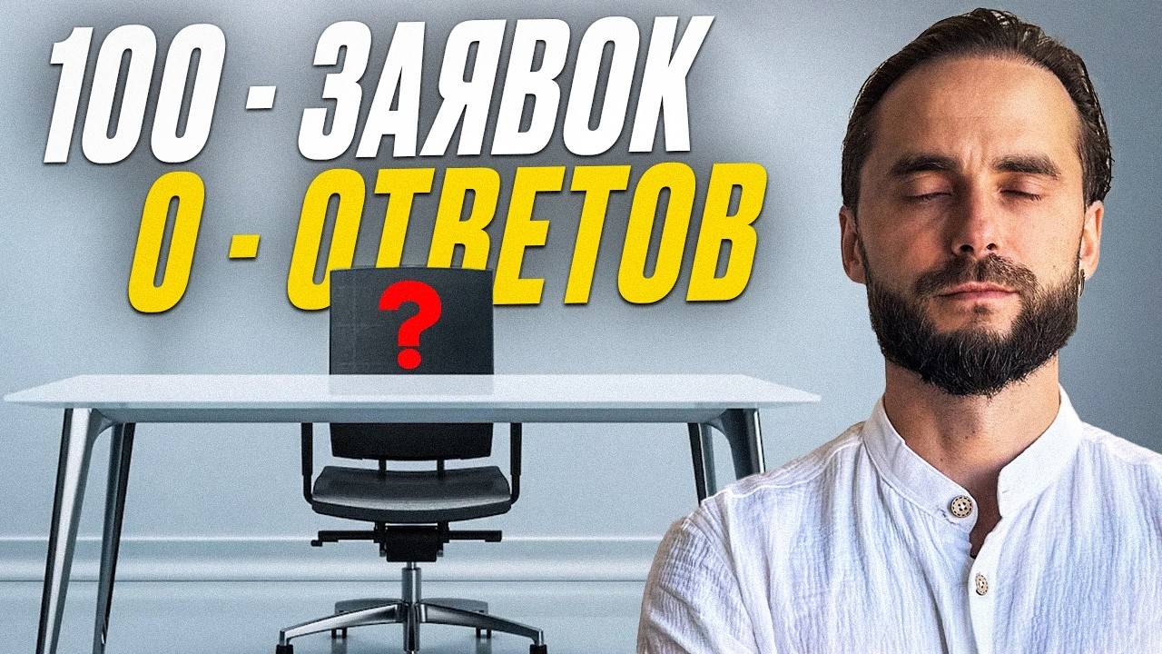 Почему никто не хочет работать или Как Зумеры уничтожают рынок труда