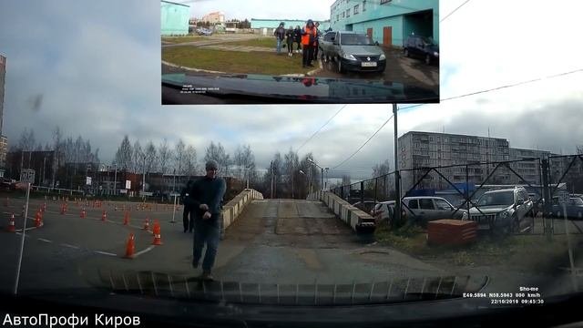 Экзамен ГИБДД. Автодром ДОСААФ. 2:2