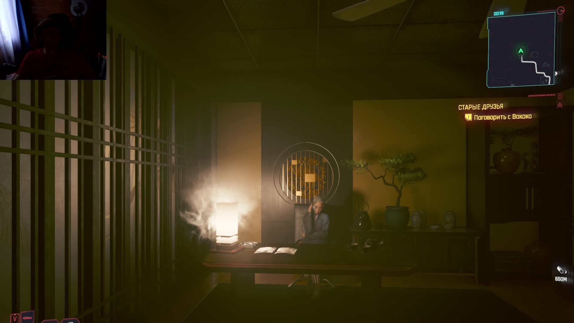 Киберпанк 2077\Cyberpunk2077