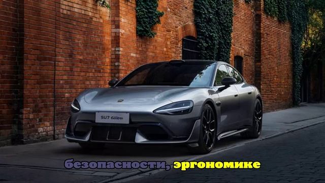 В Китае электрокар Xiaomi SU7 Ultra вспыхнул после аварии на скорости