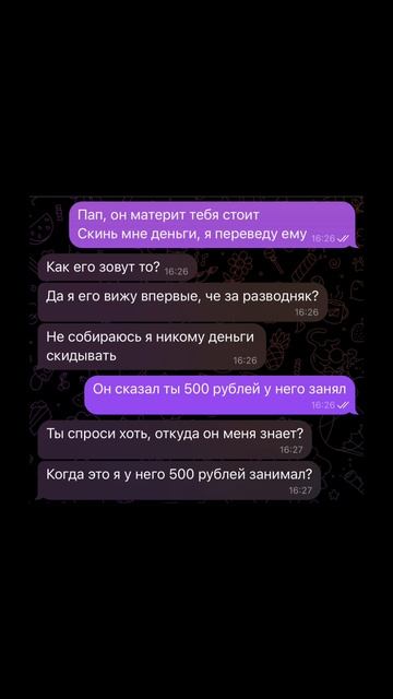 Батя - это вам не мама, всегда найдет РЕШЕНИЕ, как и НейроПазл.