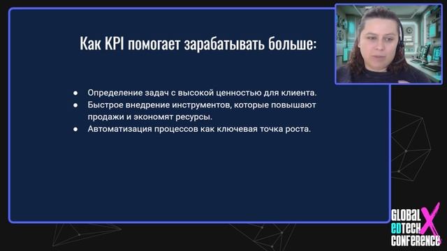 Как KPI помогает техспецу сокращать сроки по задачам и зарабатывать на 40 больше