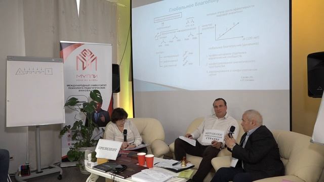 Московскому методолого - педагогическому кружку 45 лет. Материалы события. 13. 2023