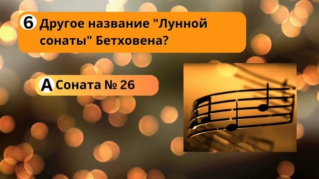 Викторина № 4 Первый Фильм в Истории Кинематографа?