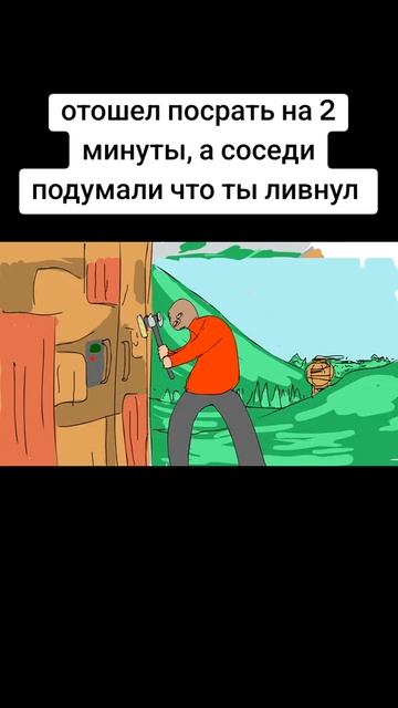 растик