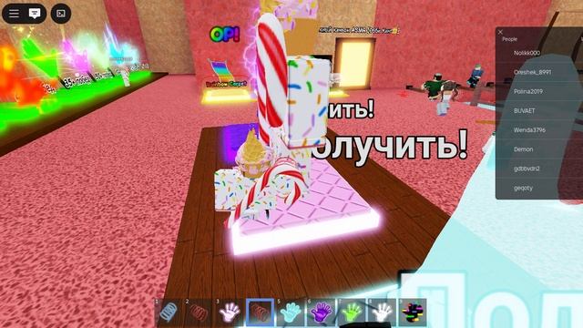 прохожу пироженое обби))))