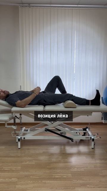 Упражнения при АРТРОЗЕ КОЛЕННОГО СУСТАВА! Разбираем от простого к сложному. Часть 2