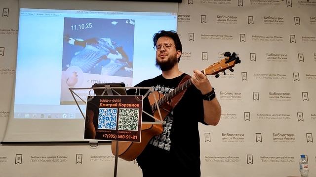 Литературный вечер «Поэзия на Лесной». ЧАСТЬ 3
