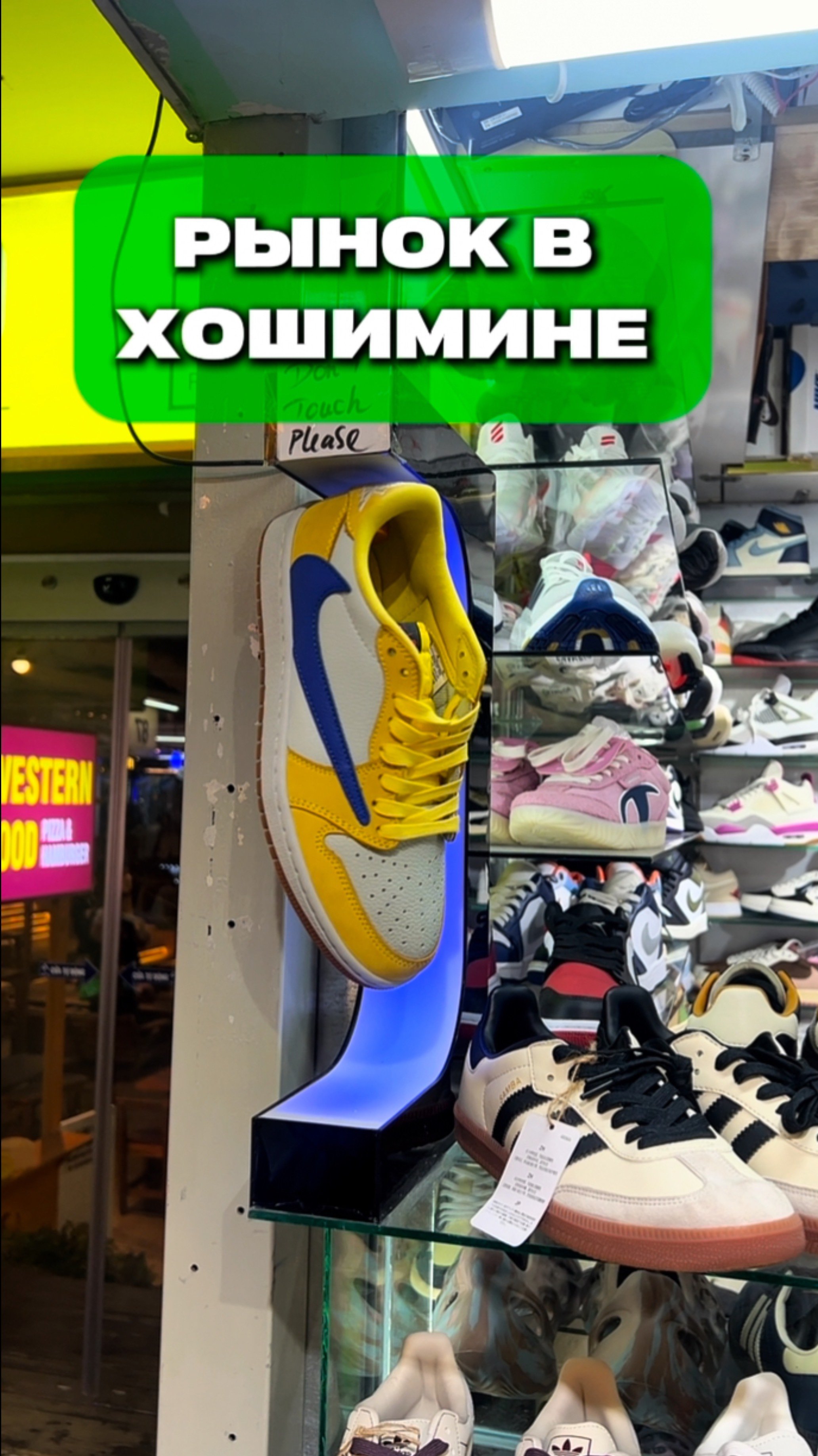 Центральный рынок в Хошимине: шопинг, развлечения и немного разочарований