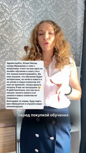 Хорары на тему обучения