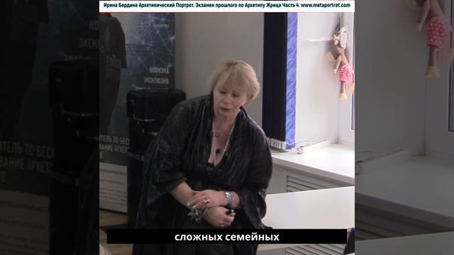 АрхетипическийПортретАрхетипЖрицаЧасть4