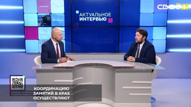 На Ставрополье проект «Урок цифры» реализуется при поддержке Минцифры