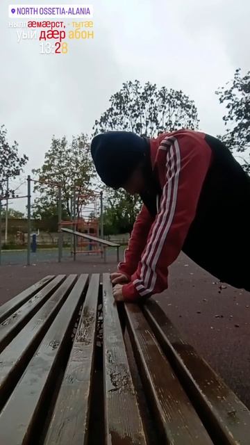 Ныллӕмӕрст, - тытӕ