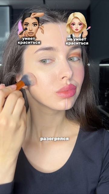 Гель для жирной кожи Cosmeya арт WB: WW123360 | спф База для идеальной кожи: WW123353 #макияж #тутор
