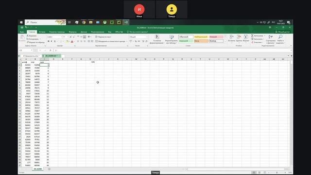 Запись встречи 19.07.2025 18-58-33 - запись