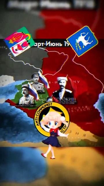 Белая армия | Edit