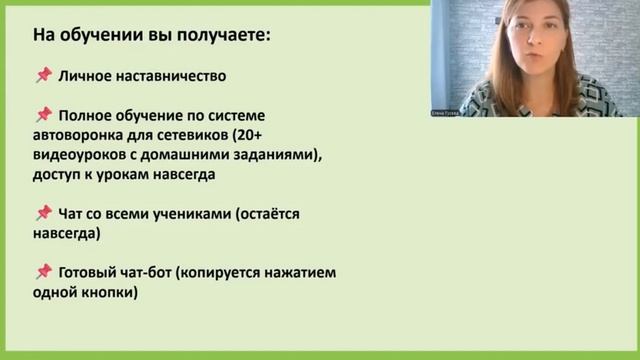 3 УРОК