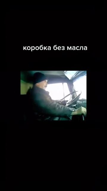 Когда решил на тазике обогнать машину в гору