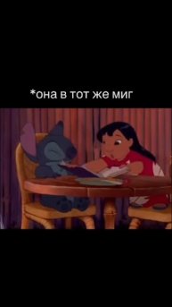 Я плохой. #юмор #lilo #смех