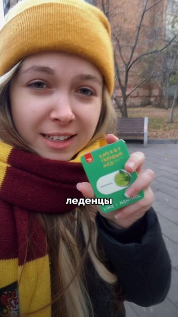 Промокод на скидку продукта  в чат боте Honey_WayBot OZON арт. 2022627279  WB арт. 459969115