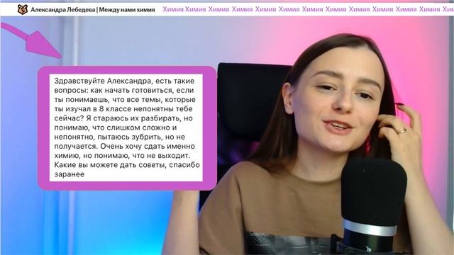 Отвечаю на вопросы подписчиков | ОГЭ сдать нереально? | Химия ОГЭ | Умскул